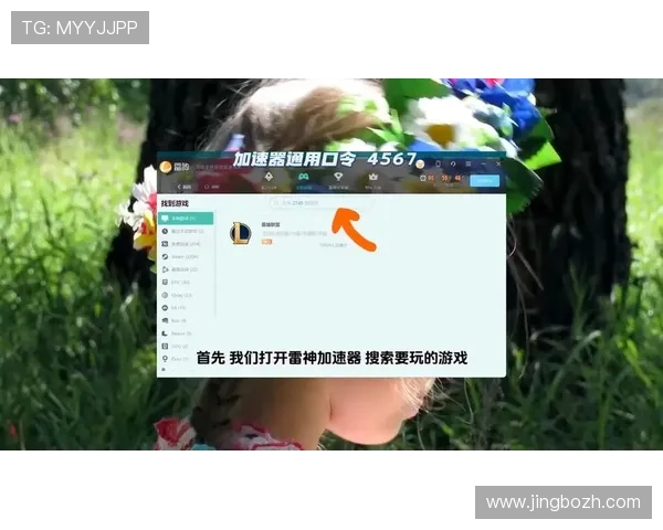 365游戏大厅全面升级，优化用户界面提升游戏流畅度吸引更多玩家加入