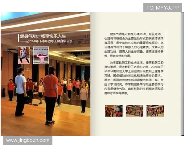 b体育官方首页优化移动端访问体验，确保用户随时随地畅享体育资讯与精彩赛事直播