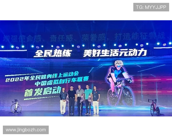 UG体育引领潮流新风尚，打造全民健身新平台