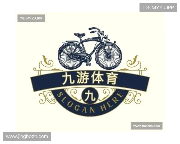 九游体育国际全面解析：最新赛事资讯与平台优势详解