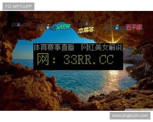 体育v站官网导航指南帮助用户便捷找到高清赛事直播与精彩回放内容