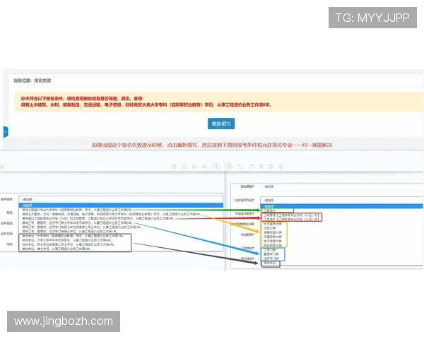 如何顺利通过竞技宝登录入口实现账号快速登录，解决登录难题的详细操作指南
