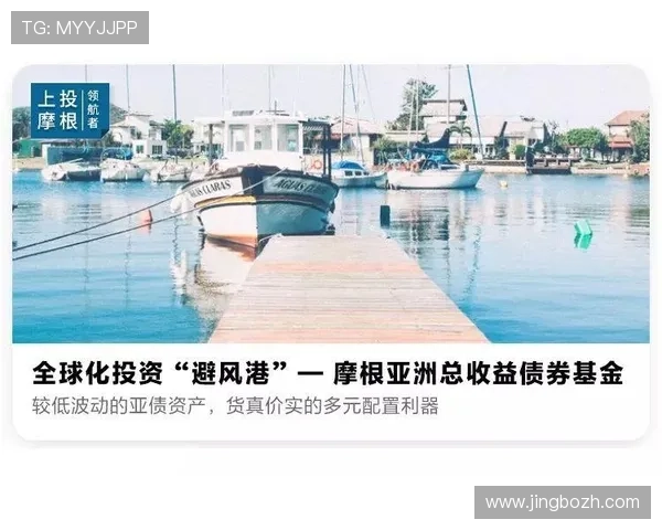 摩根体育未来发展趋势：技术创新与全球化布局的深度分析