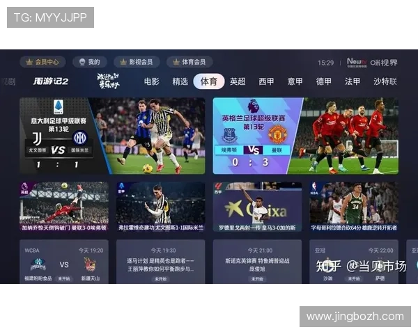 爱奇艺体育官方首页快速导航体育频道，轻松找到你喜欢的足球篮球等热门赛事内容