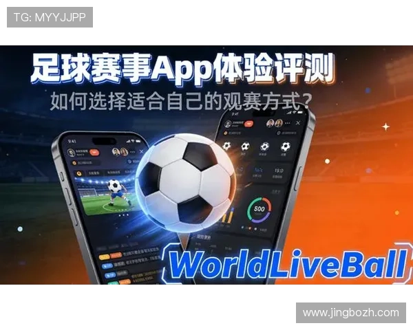 下载爱体育体育app下载掌握最新赛事资讯享受高清体育直播体验