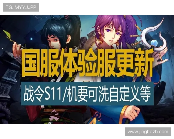 博鱼官方网站最新版本更新内容介绍带你了解游戏最新功能与优化措施