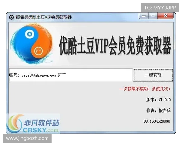 快鱼体育会员登录界面优化升级带来更流畅的使用体验与操作便利