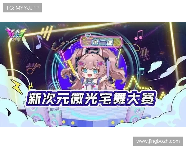 米兰全站全面覆盖游戏社区活动与赛事信息让你不错过每一次精彩赛事