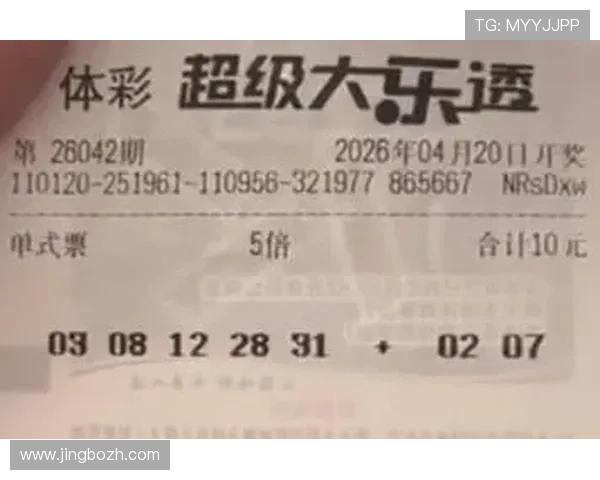 博天堂足彩预测分析常见误区与避免策略,助你理性投注赢得更多 博天堂足彩预测分析常见误区与避免策略,助你理性投注赢得更多