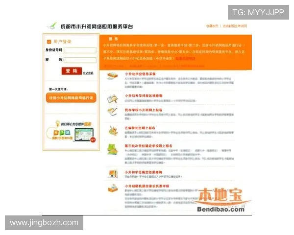 天空真人平台注册流程详解,新手玩家快速入门的实用指南 天空真人平台注册流程详解,新手玩家快速入门的实用指南