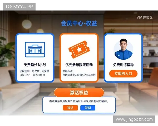 赢点体育备用平台最新优惠活动与奖励机制全面介绍提升用户粘性 赢点体育备用平台最新优惠活动与奖励机制全面介绍提升用户粘性